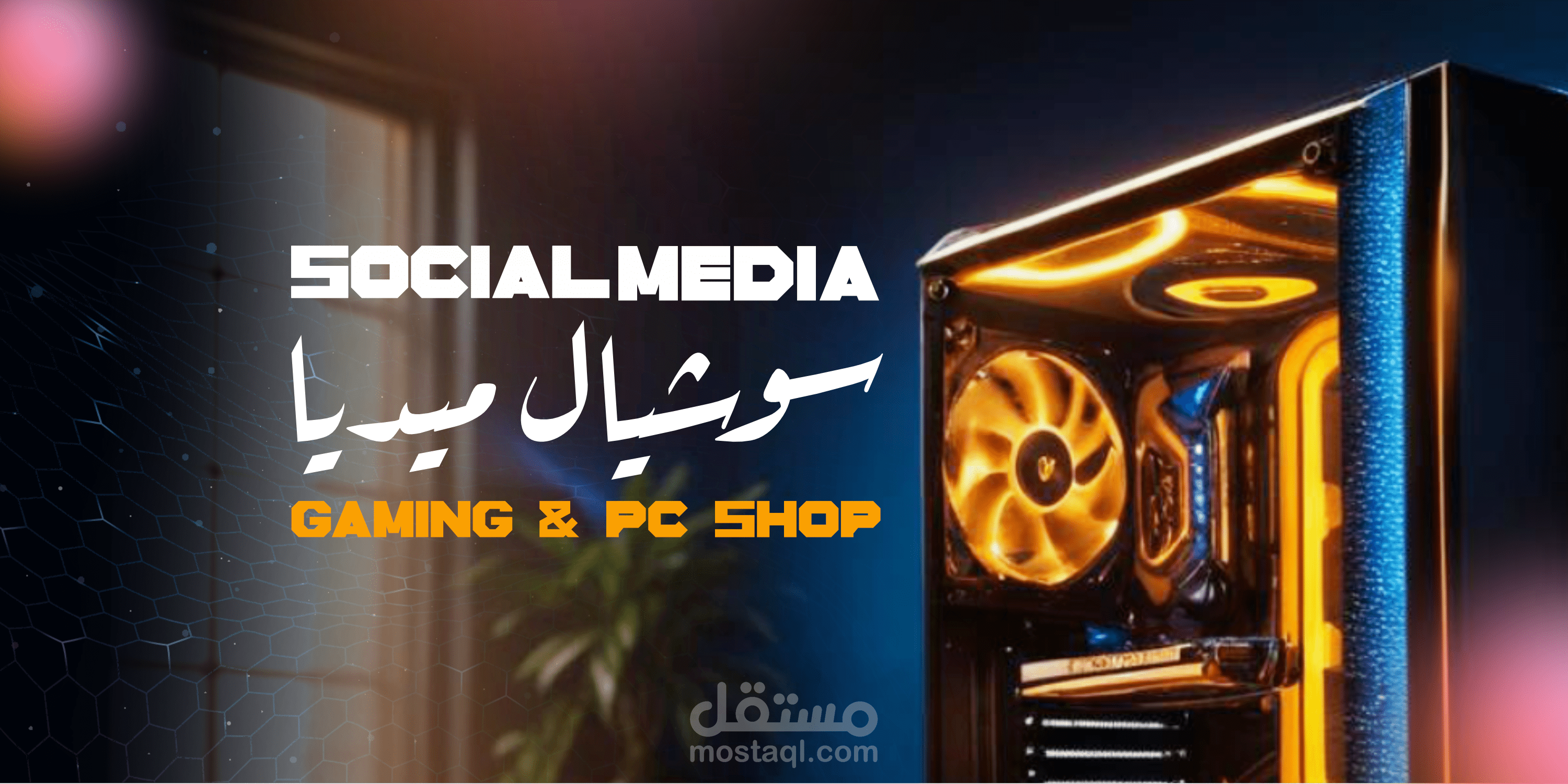 Social Media [Gaming Shop]