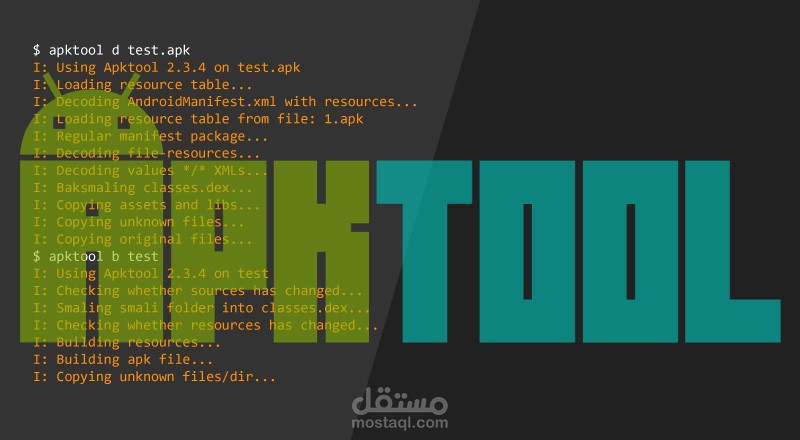 reverse engineering android app