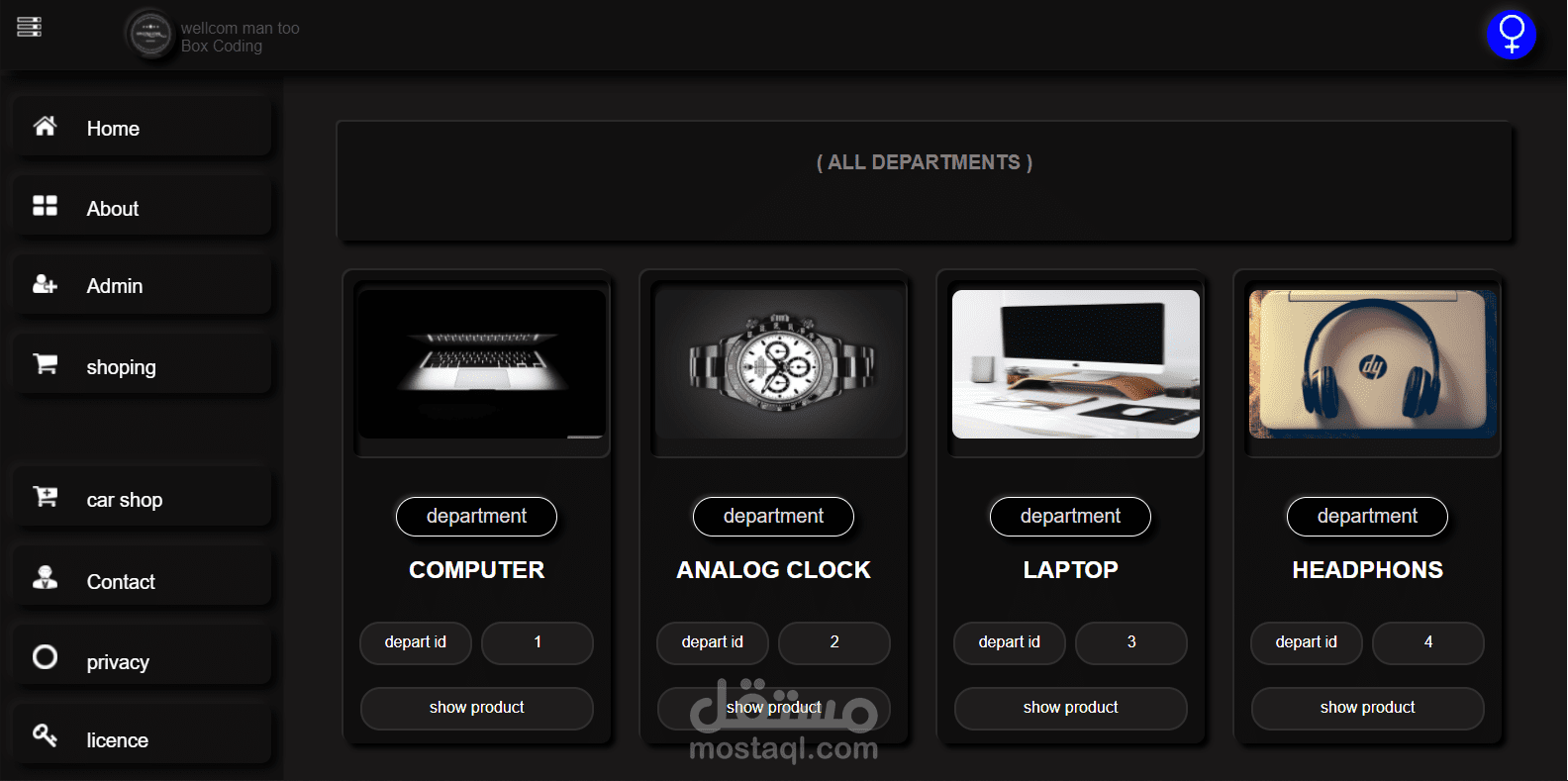 متجر الكتروني متكامل لاضافة المنتجات والقبام باهم العمليات عليه من اضافة وتعديل وحذف وبحث