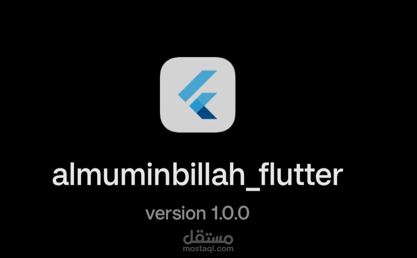 اذكار ، ادعية، قران، احاديث وغيرهم
