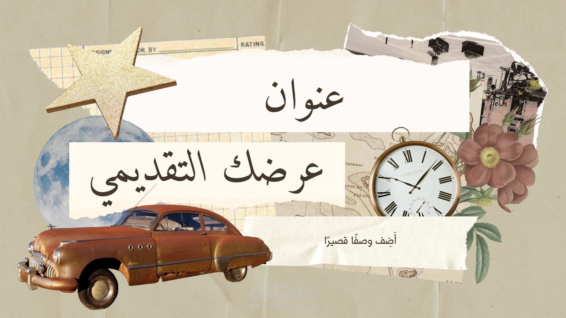تصميم عروض تقديمية احترافية ومبهرة باستخدام PowerPoint