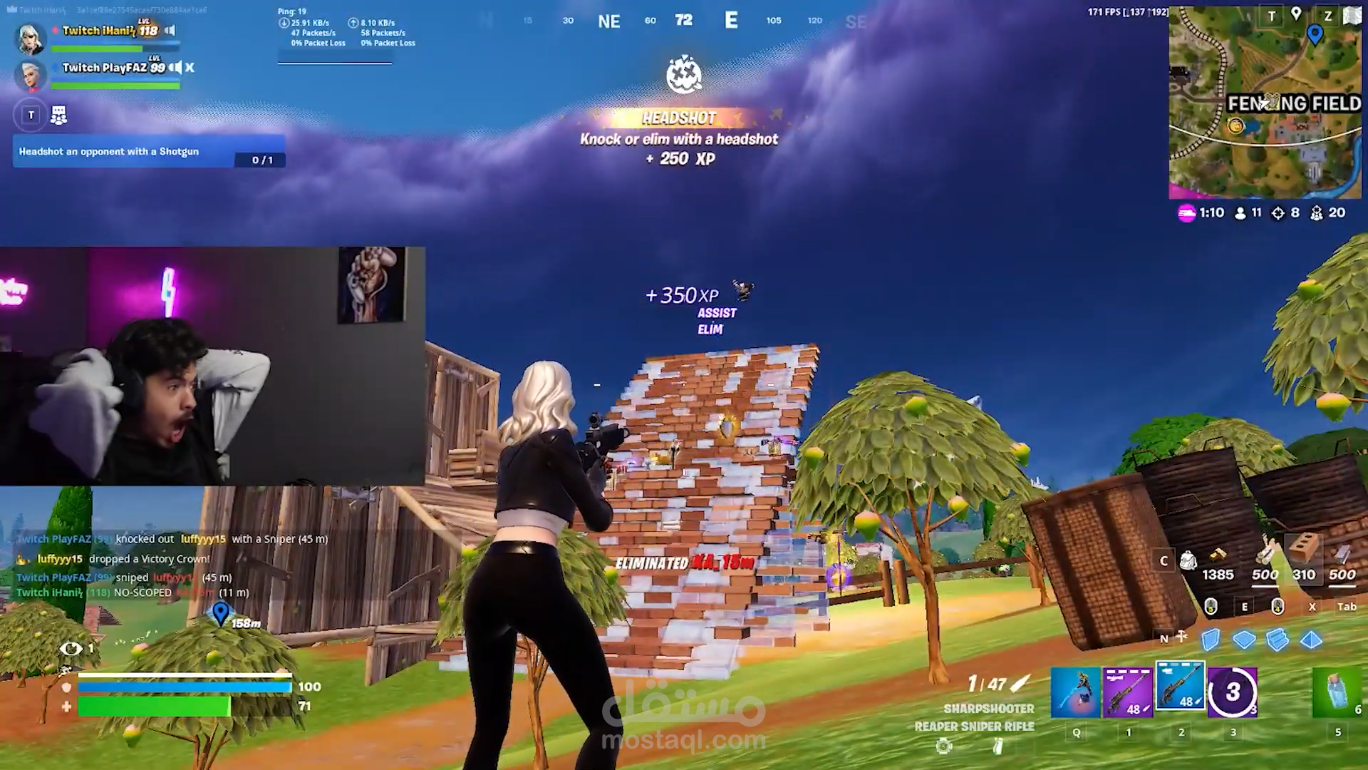 مقطع جيمينج فورتنايت