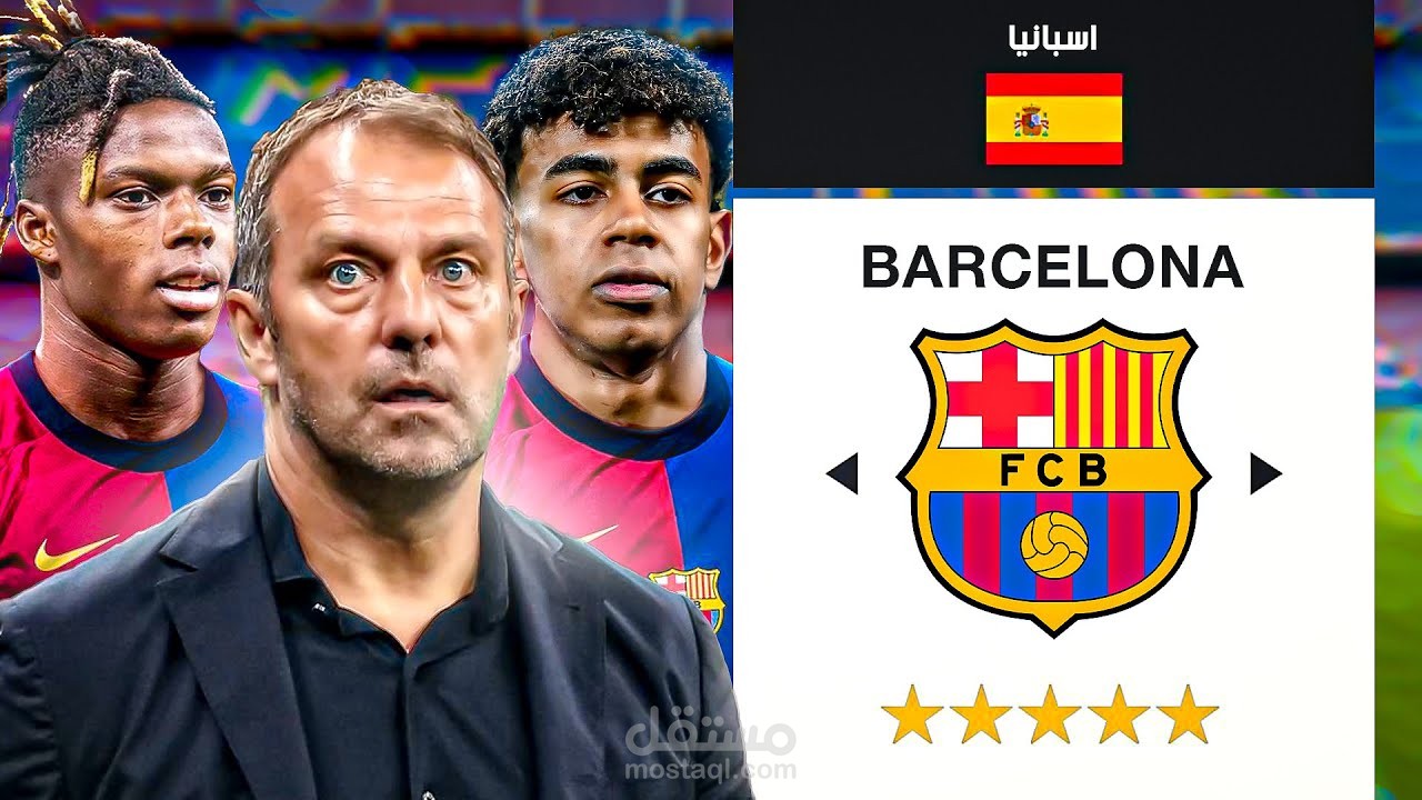 مقاطع جيمينج فيفا 2