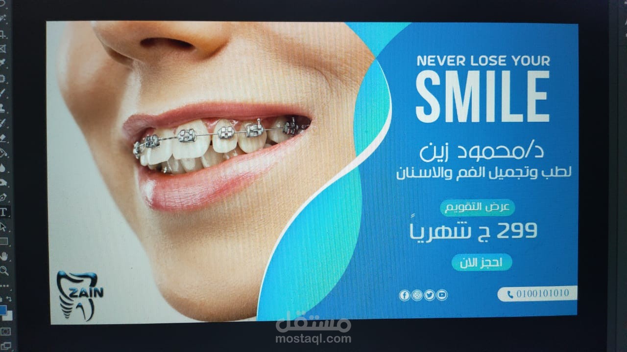 مصمم جرافيك لوسائل التواصل الاجتماعي