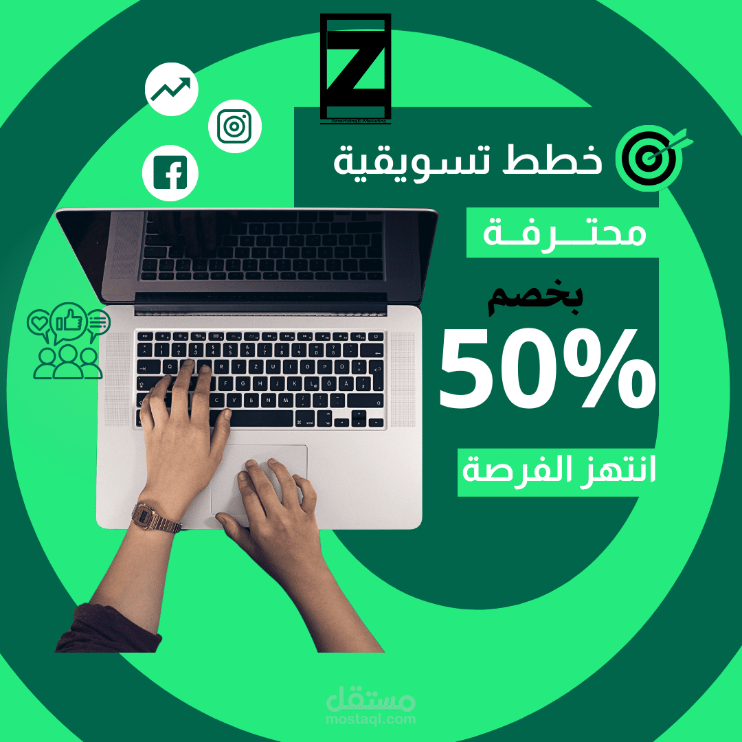 إعلانات تترك بصمة