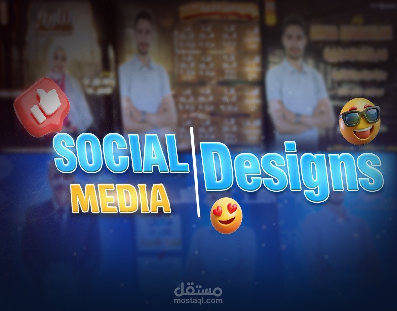 تصميمات سوشيال ميديا للمدرسين