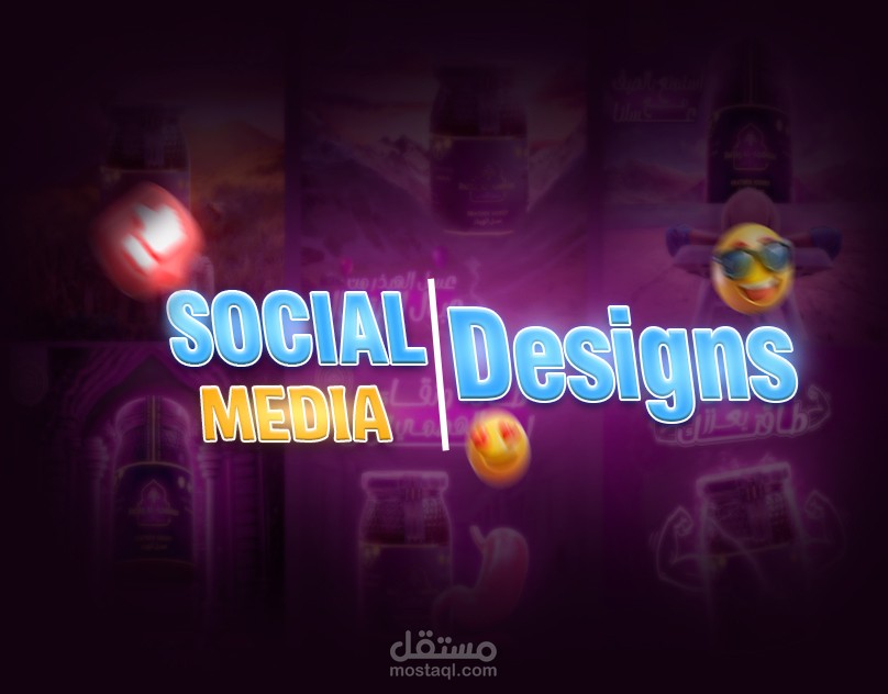 social media campaignAndalusian nectar honey