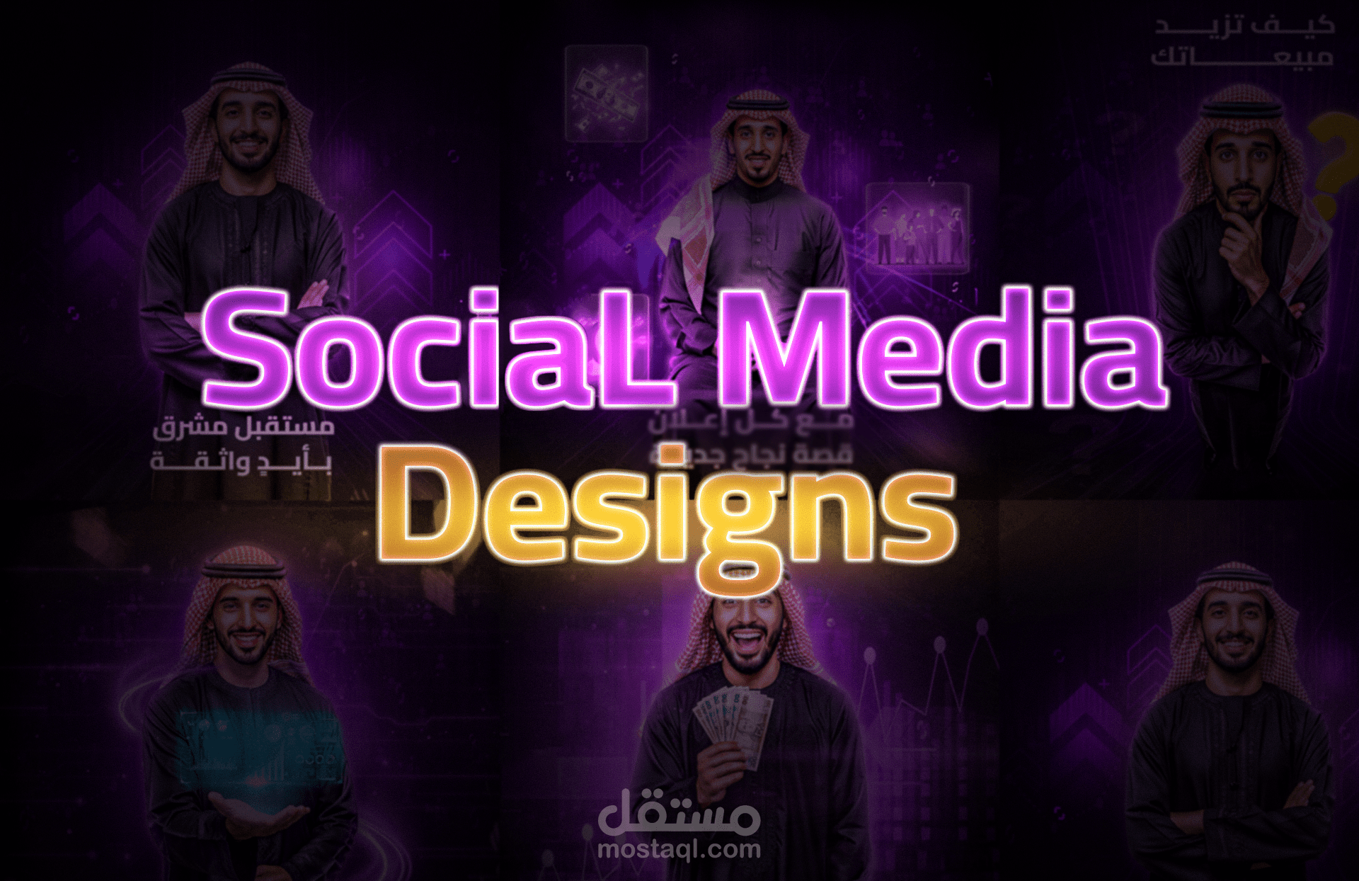 Social Media Design Markting