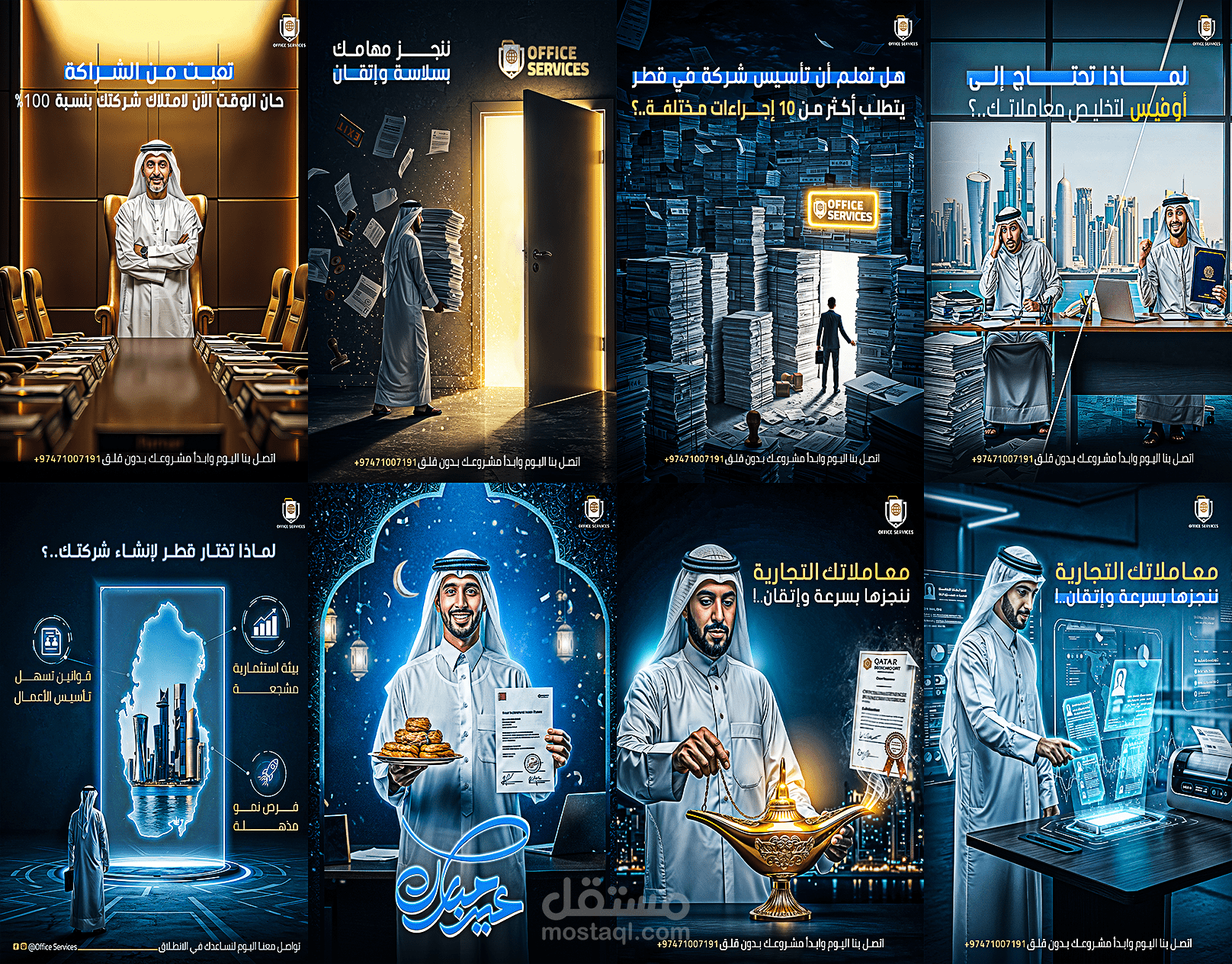 SocialMediaDesgin OFFICE SERVICES