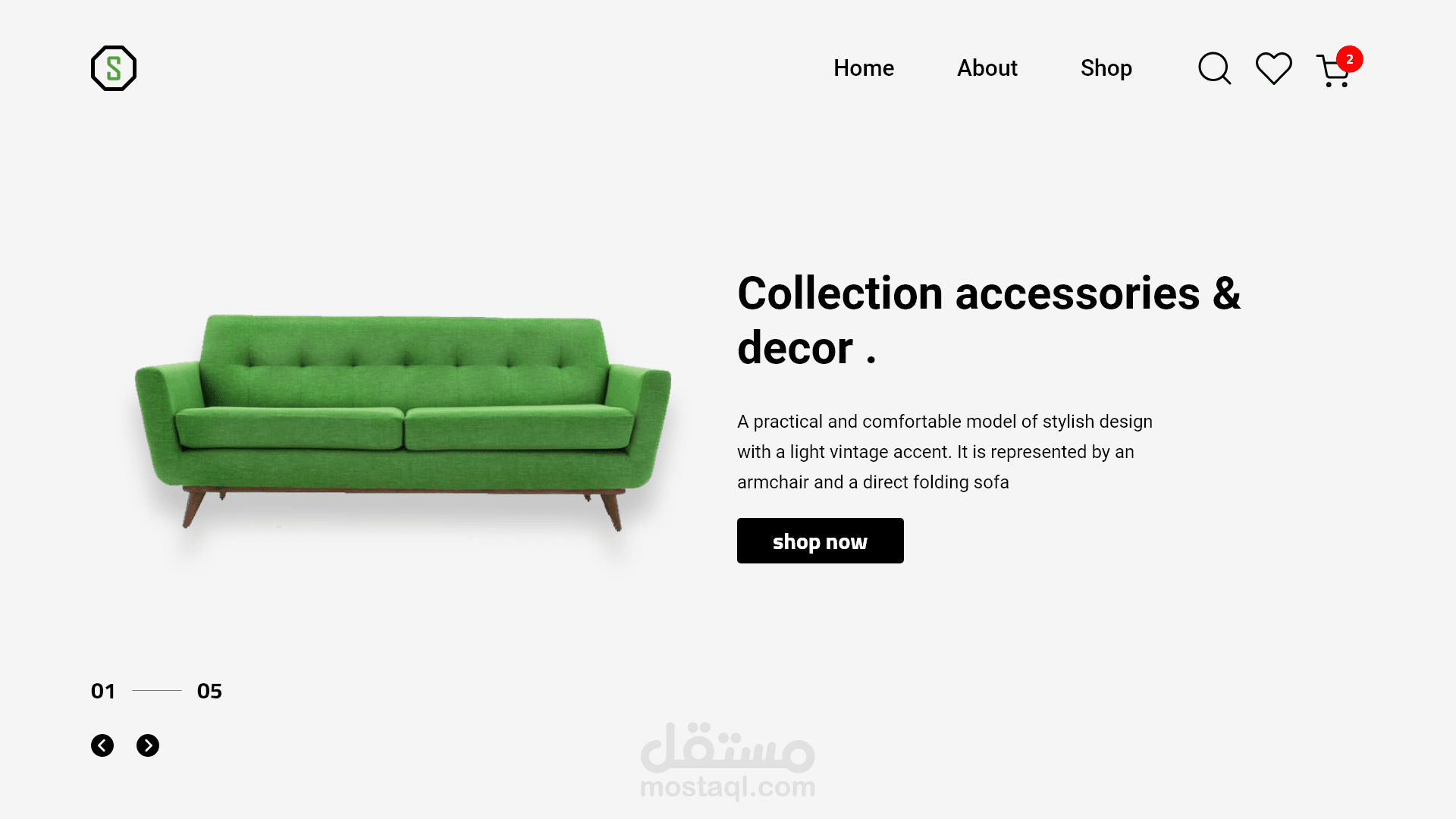 متجر أثاث منزلي