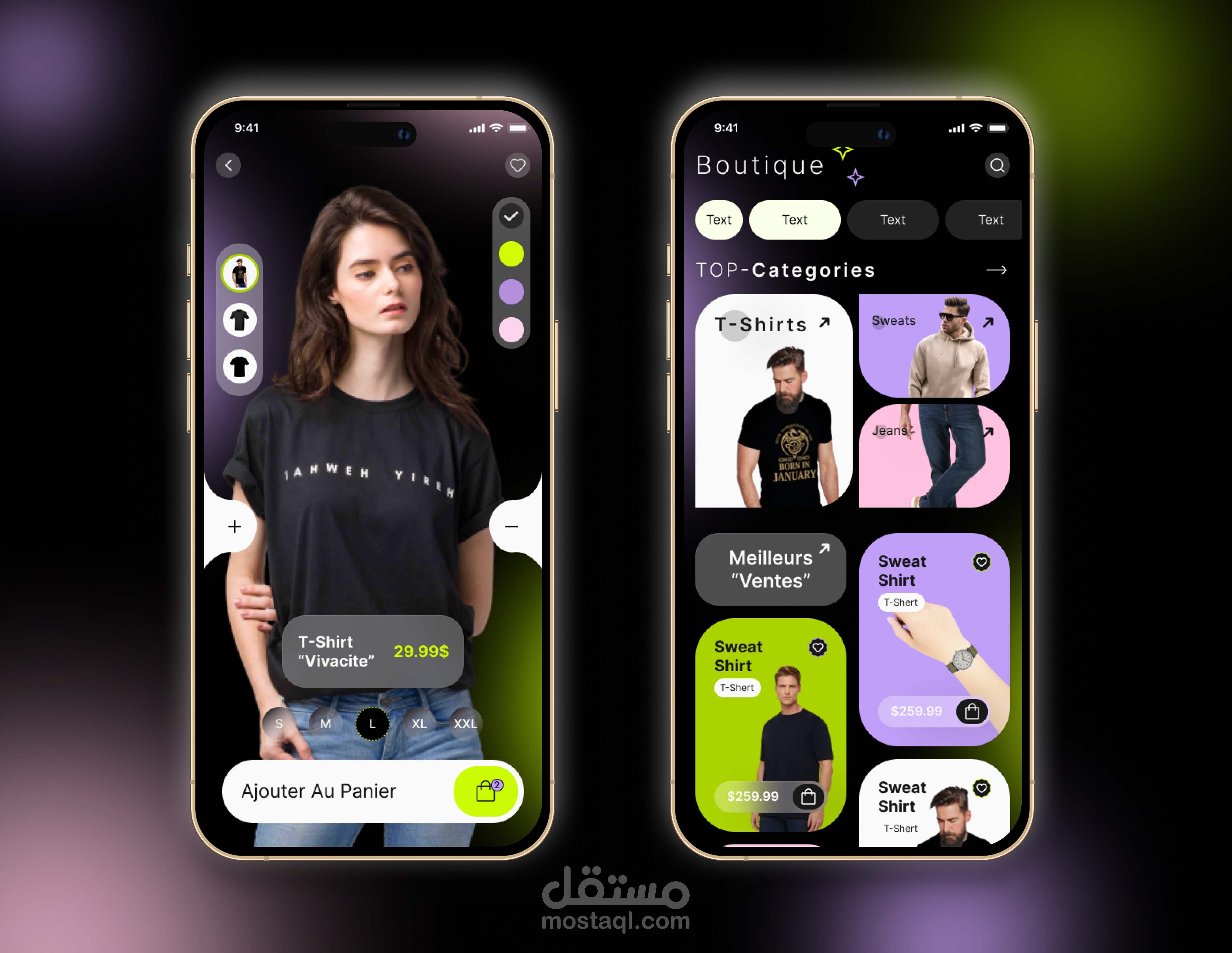 Boutique Clothing Store