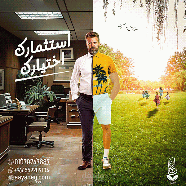 تصميمات سوشيال ميديا عقارية