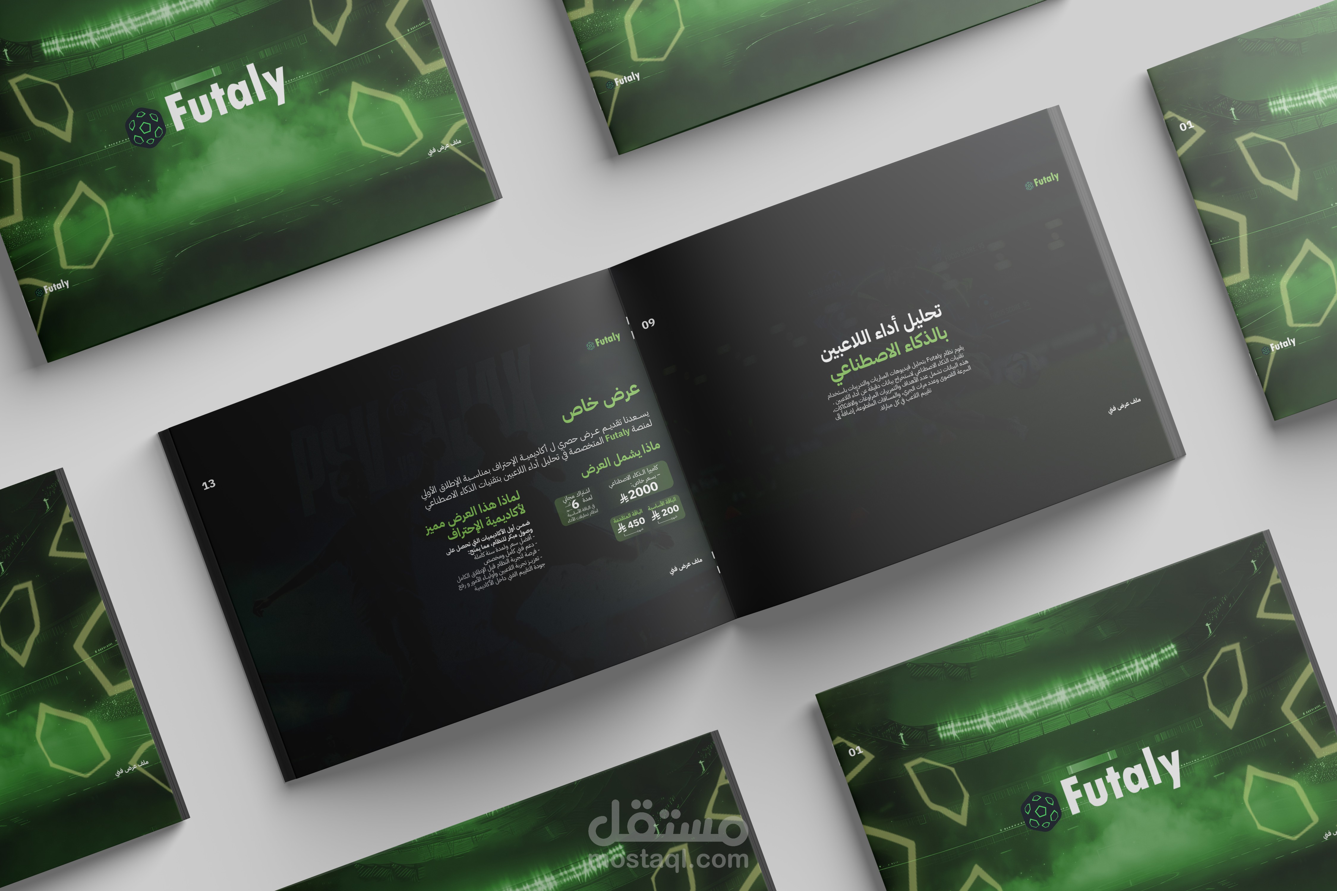 Futaly Company Profile| ملف تعريفي