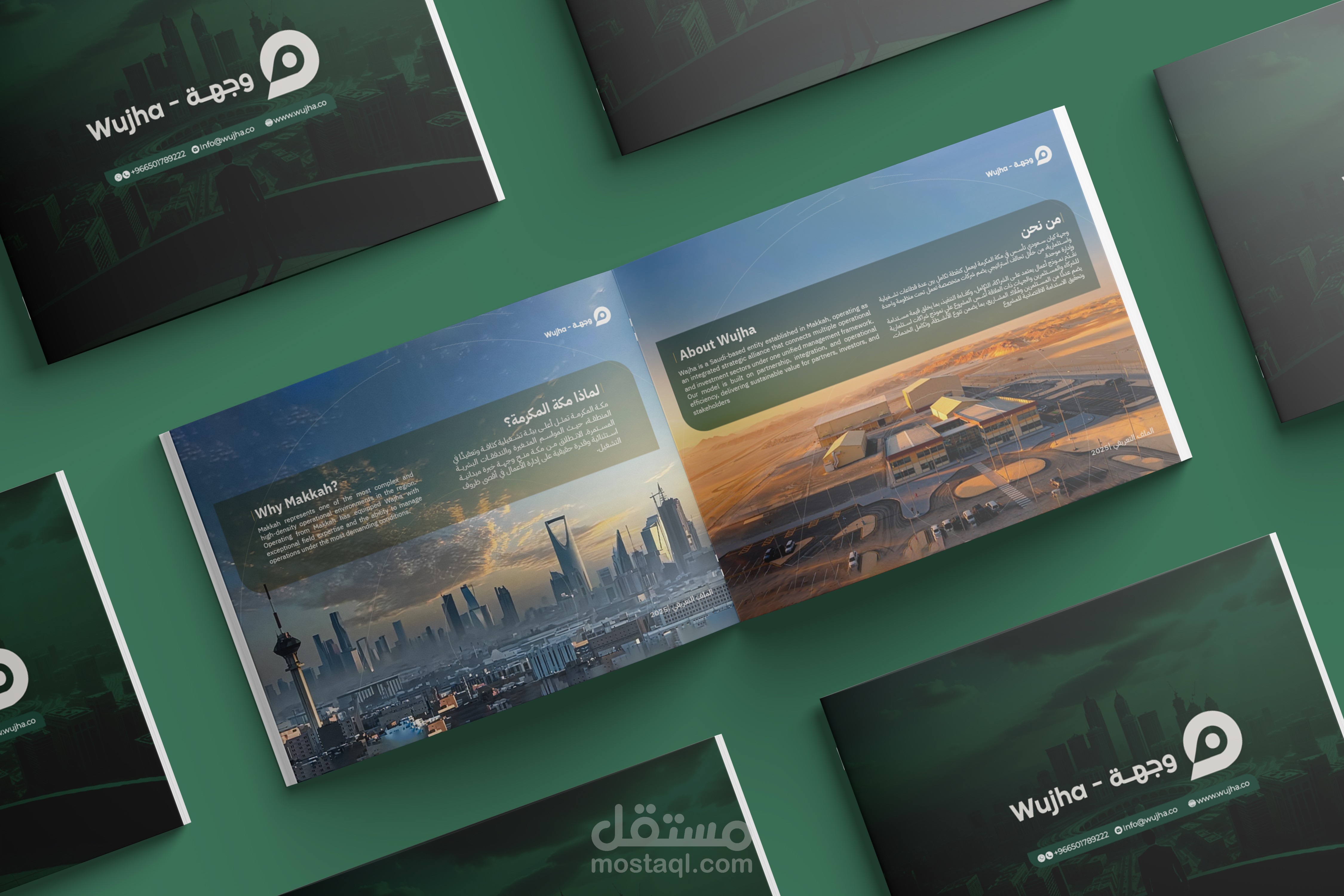 ملف تعريفي لشركة وجهة |Company profile For Wujha company