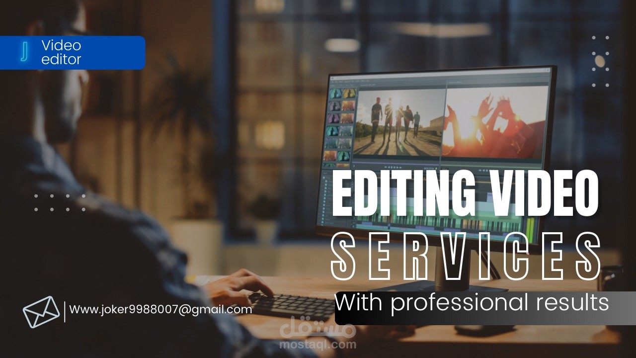 Video editing services
