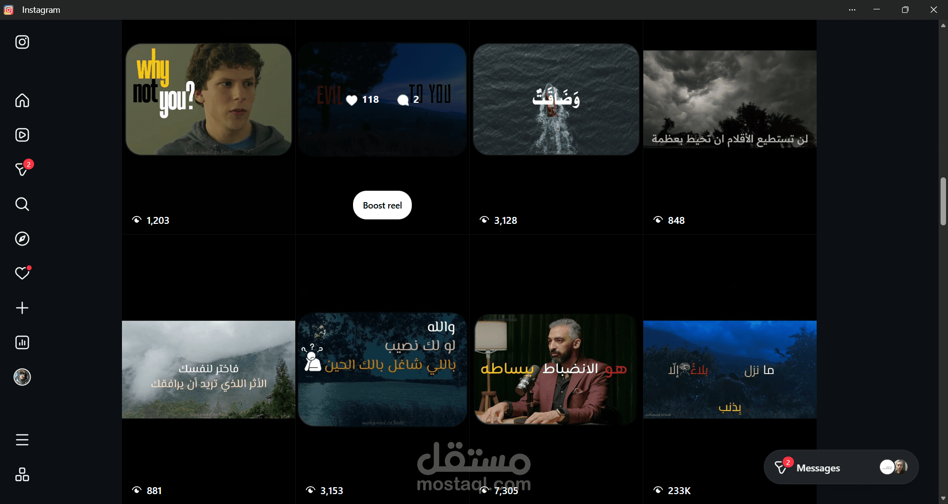 تصميم فيديوهات , يوتيوب , انستجرام , تيك توك