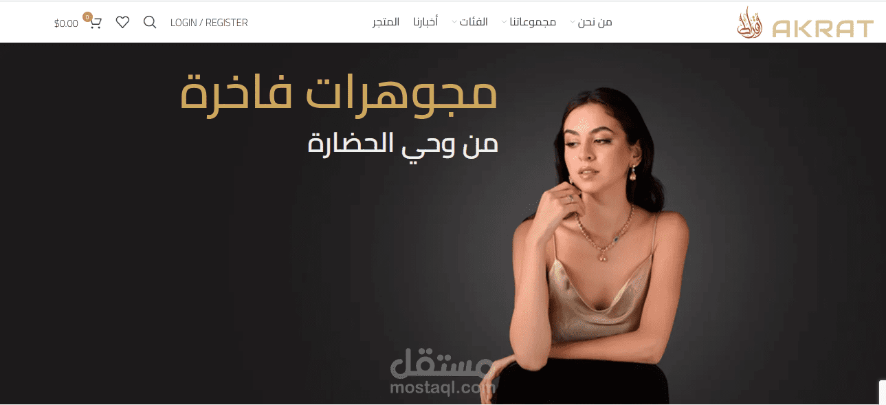 ترجمة مواقع ووردبريس