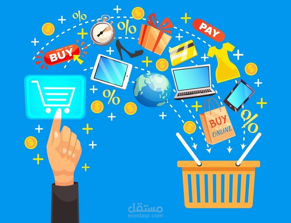 متجر إلكتروني للأزياء