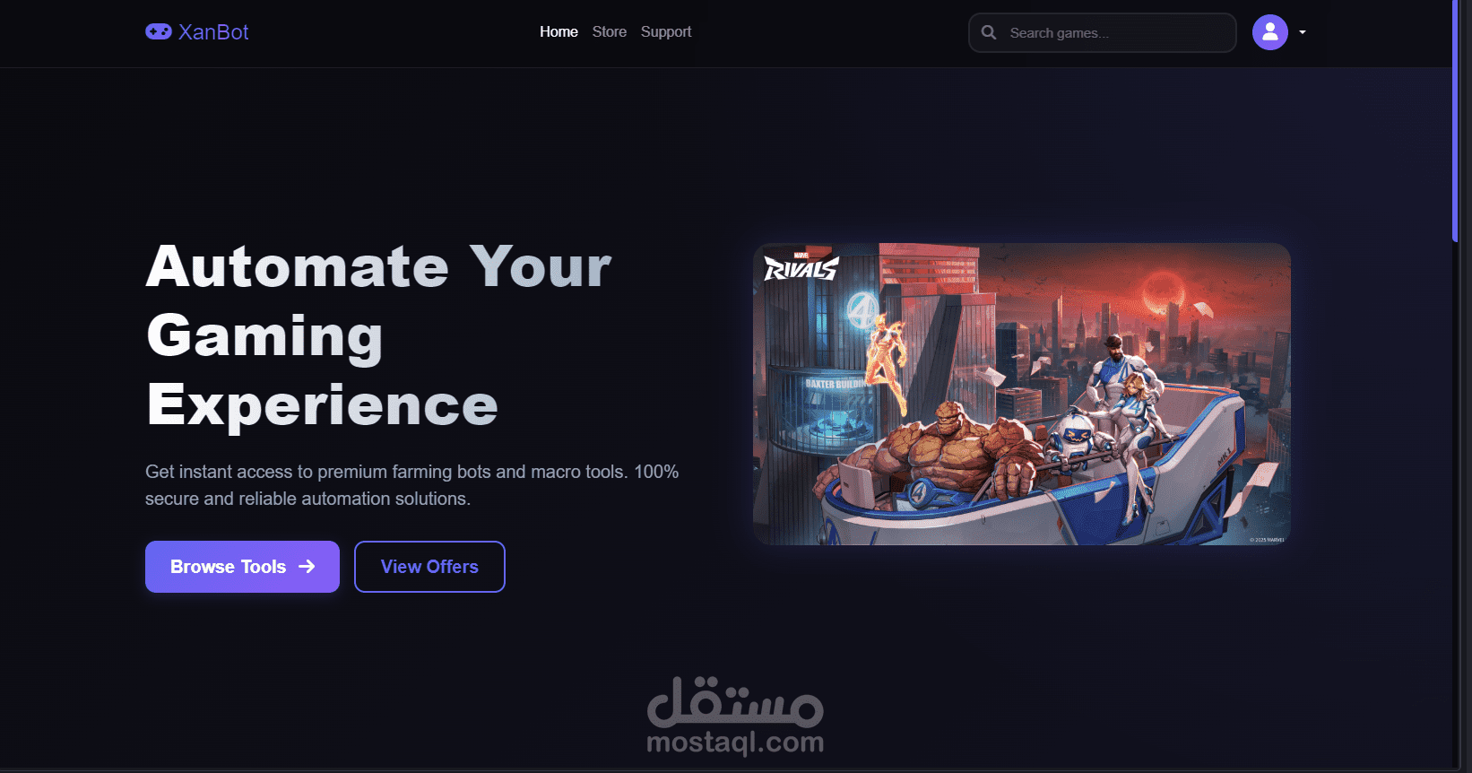 متجر XanBot لبيع مفاتيح التفعيل