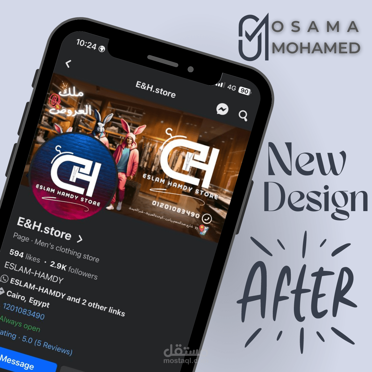 تصميمات