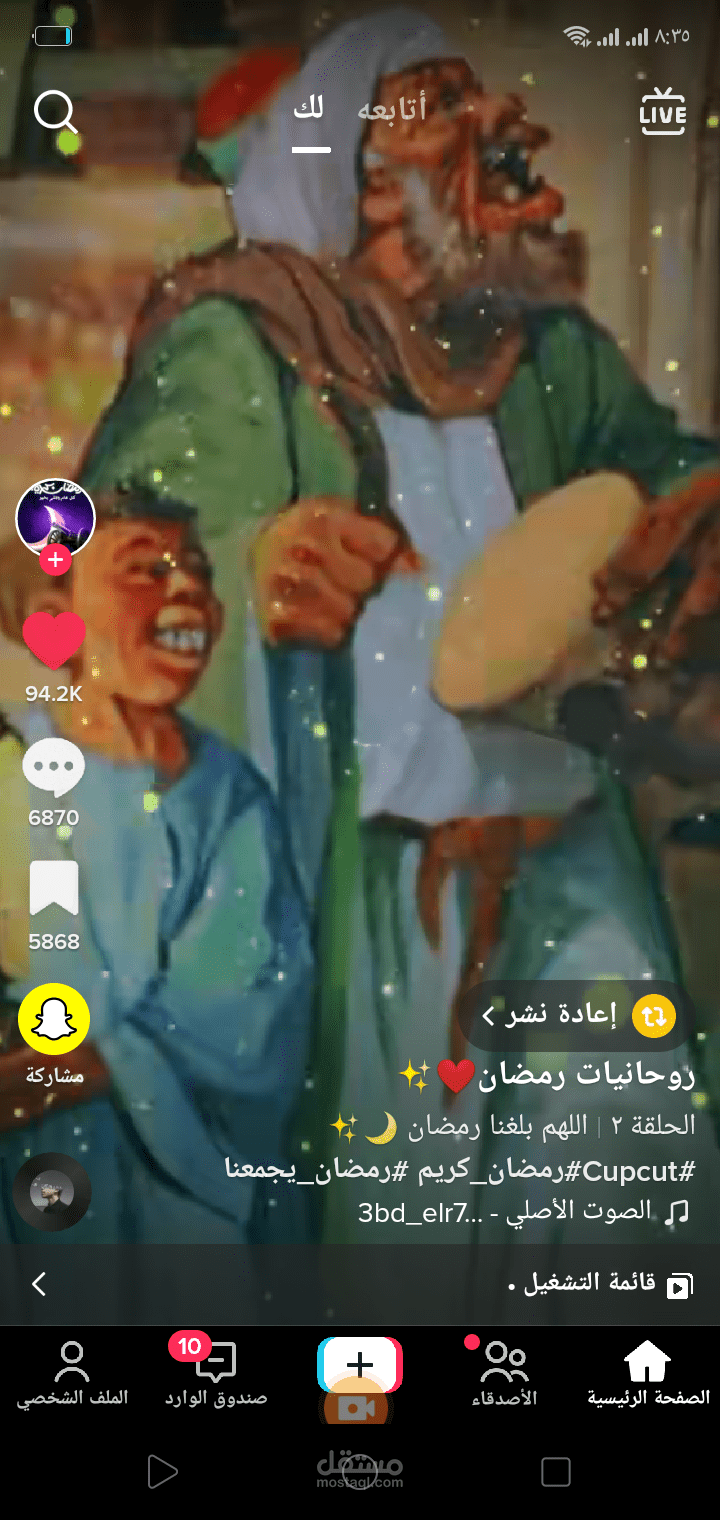 صورة تقديم للمدرسة