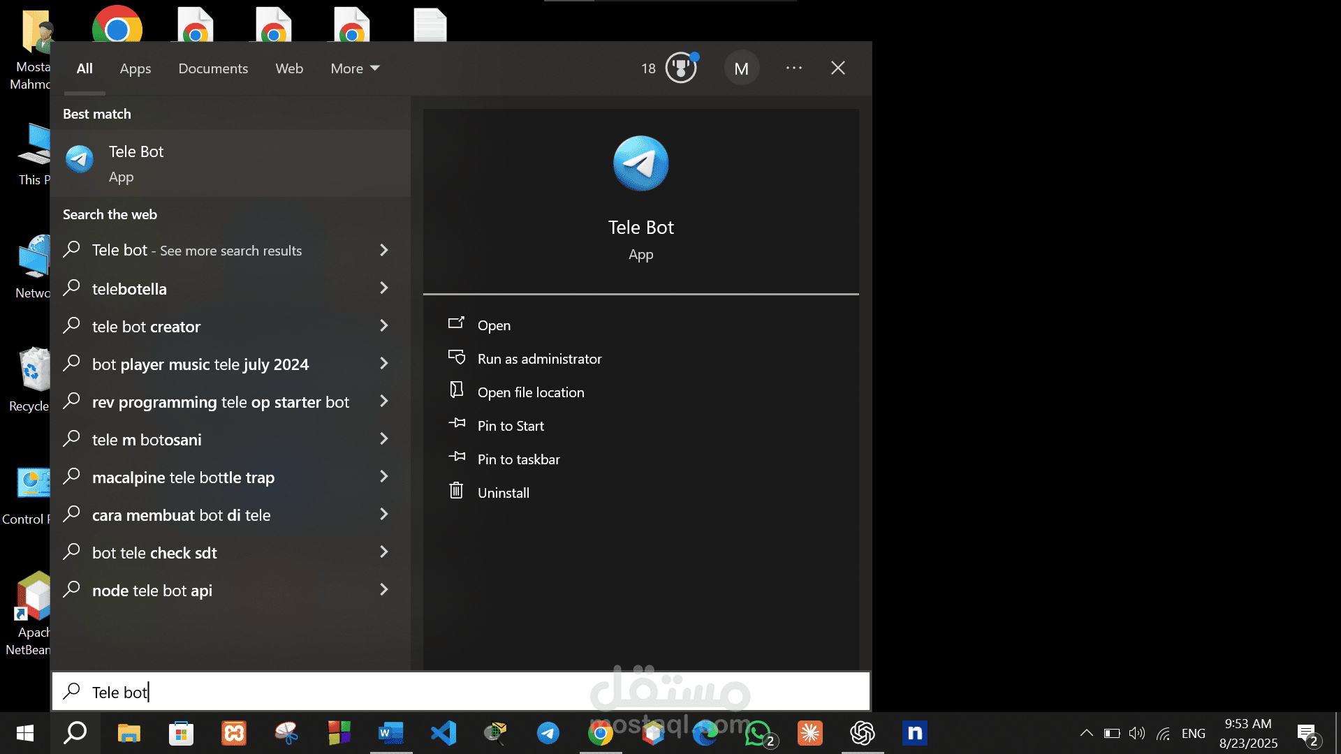 بوت تيليجرام احترافي لتحميل الوسائط من مجموعات محددة