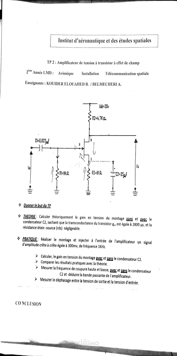 ترجمة وثائق عربية إلى اللغة الفرنسية