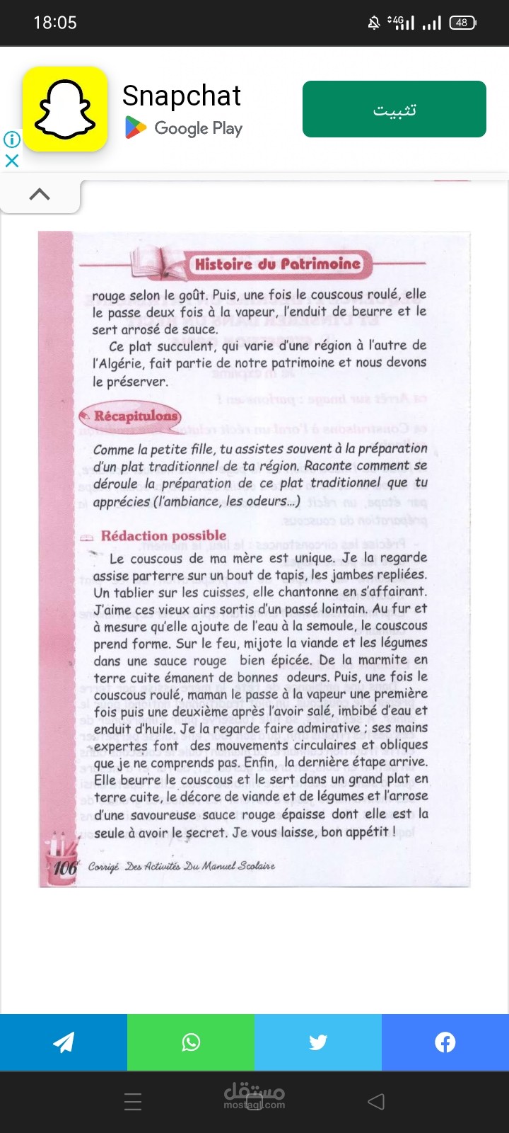 تحويل صور إلى ملف pdf