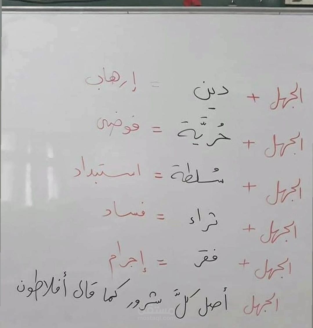 معلق صوتي