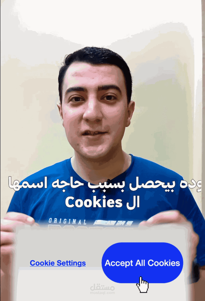 مونتاج فيديو ريلز عن ( هل الموبايلات بتسمعنا واحنا بنتكلم ؟ )