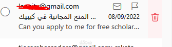 التقديم علي بعض المنح الدراسية