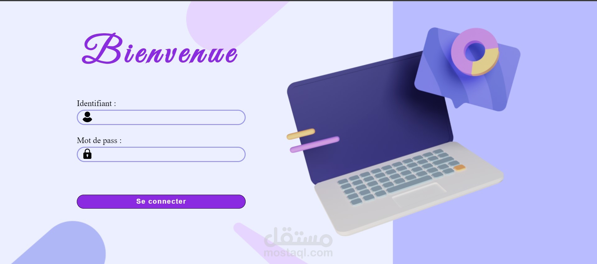 مشروع لمؤسسة تعليمية لتتبع الطلاب اثناء المسار الدراسي