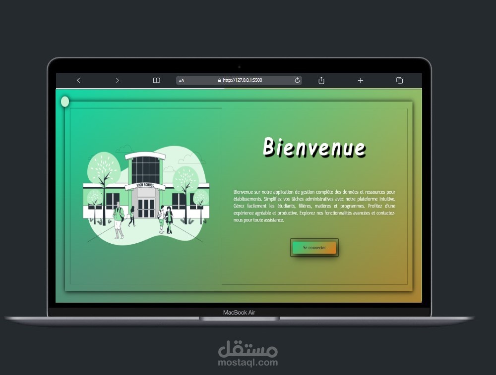 تطبيق خاص للإدارة الطلاب داخل مؤسسة التكوين المهني