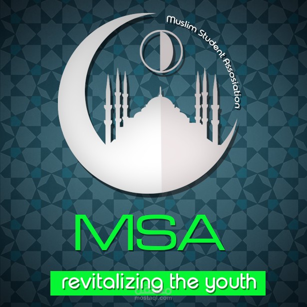 لوجو تجمع الطلاب المسلمين لأحد الجامعات الأوروبية