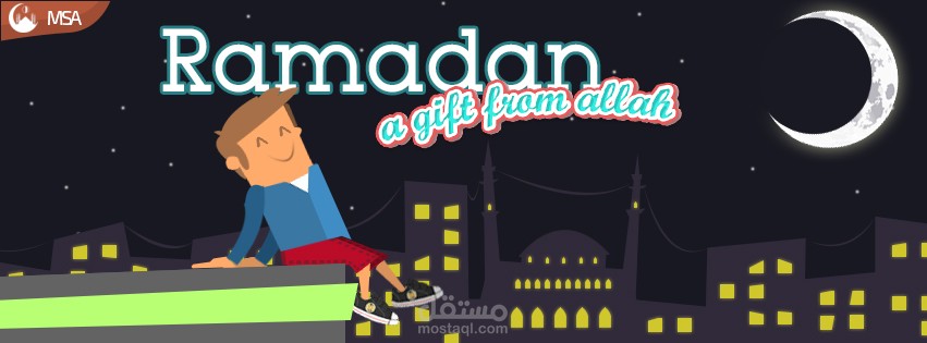 غلاف رمضانى