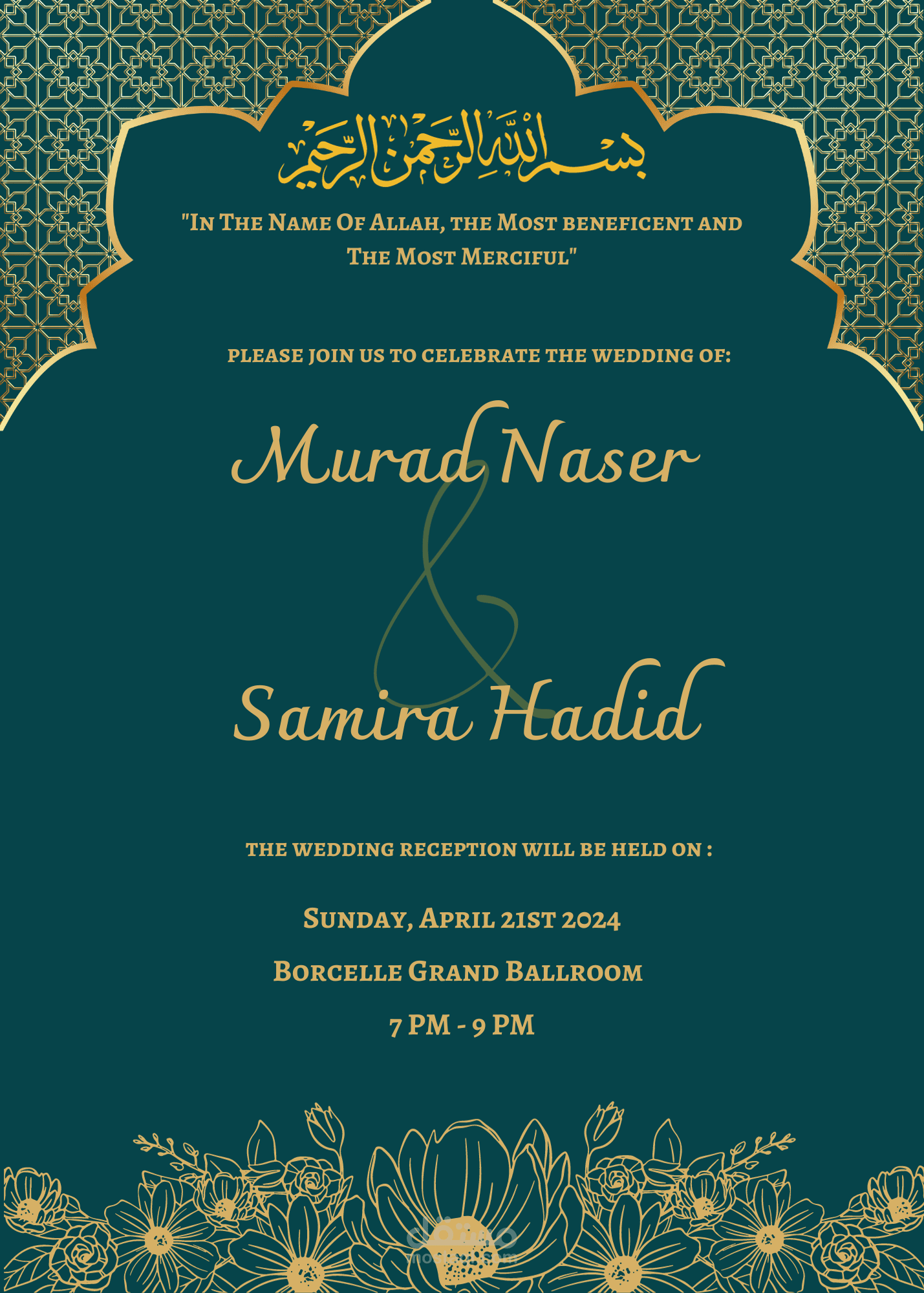 تصميم دعوات حفل الزفاف و تخرج بل انجليزية والعربية