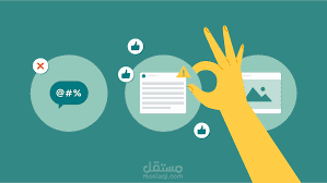 مراجع محتوى