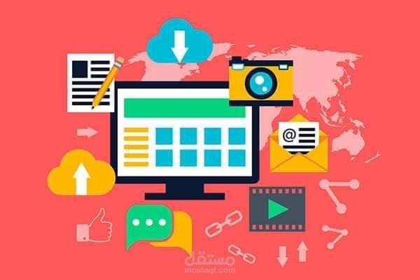 اداره اعمال