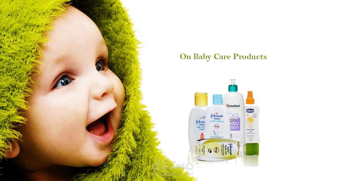 Baby care product