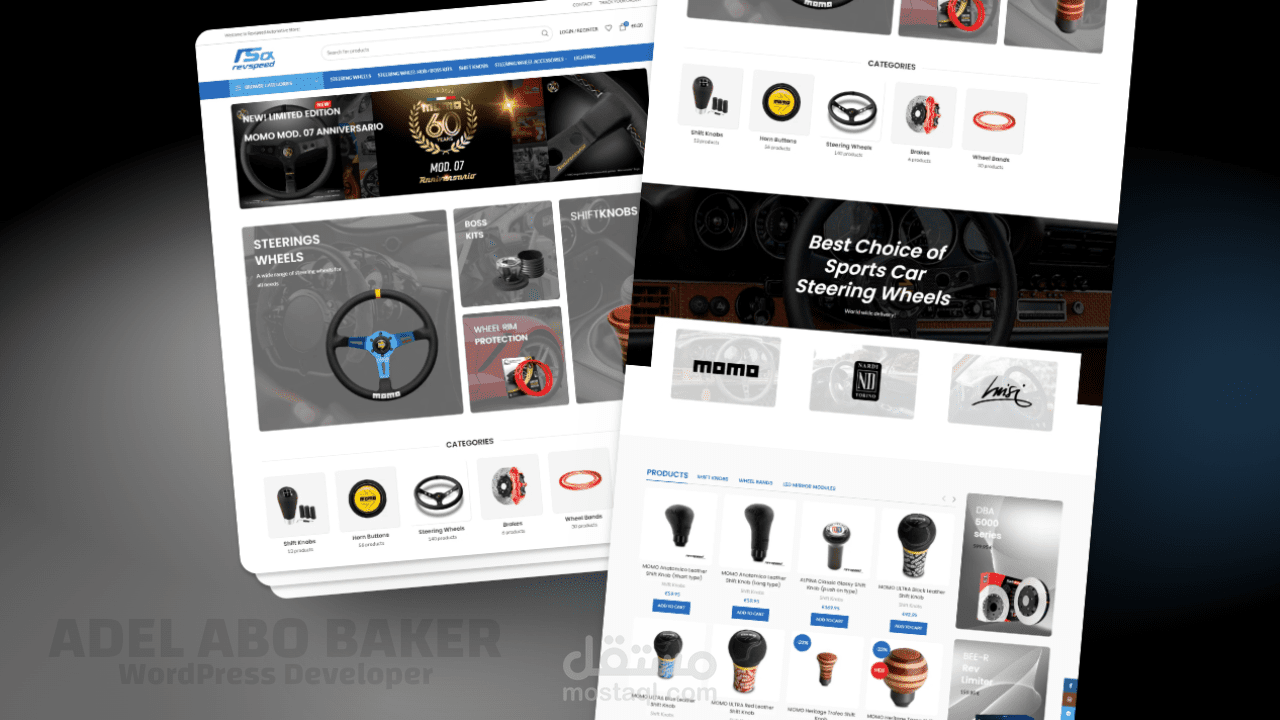 متجر بيع قطع تبديل السيارات