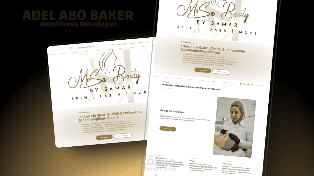 موقع تعريفي لشركة التجميل وعناية بالبشرة