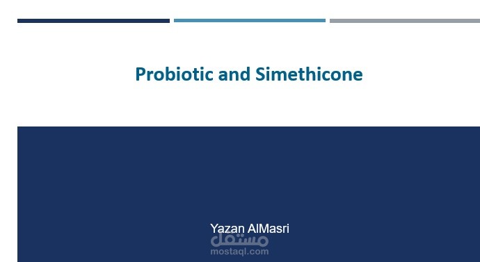 دراسة السوق لمنتج طبي