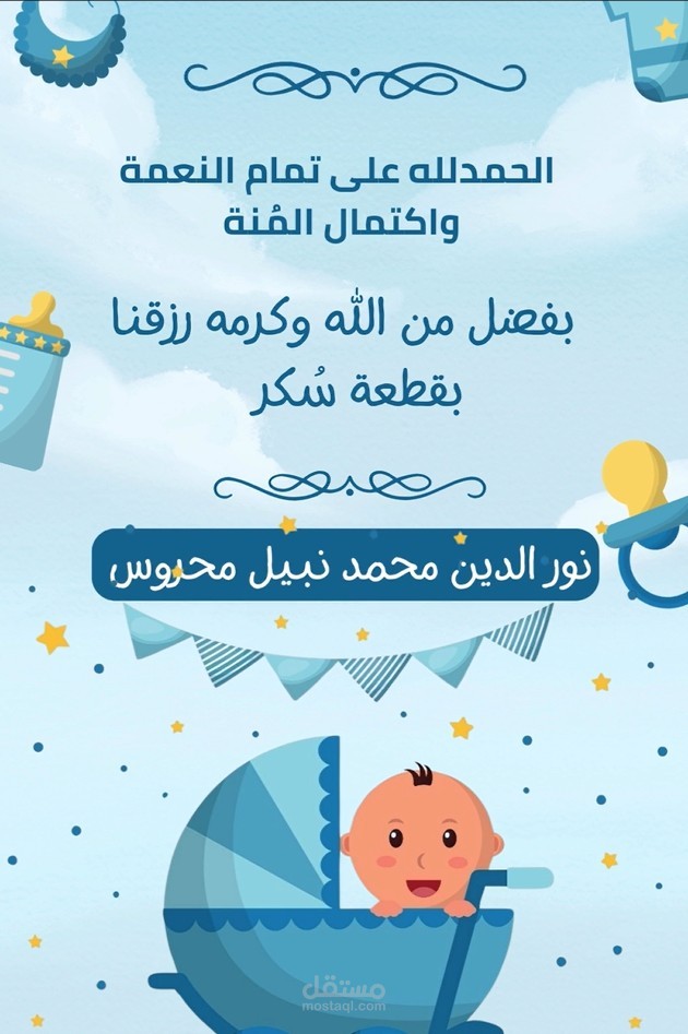 تصميم فيديو احترافي