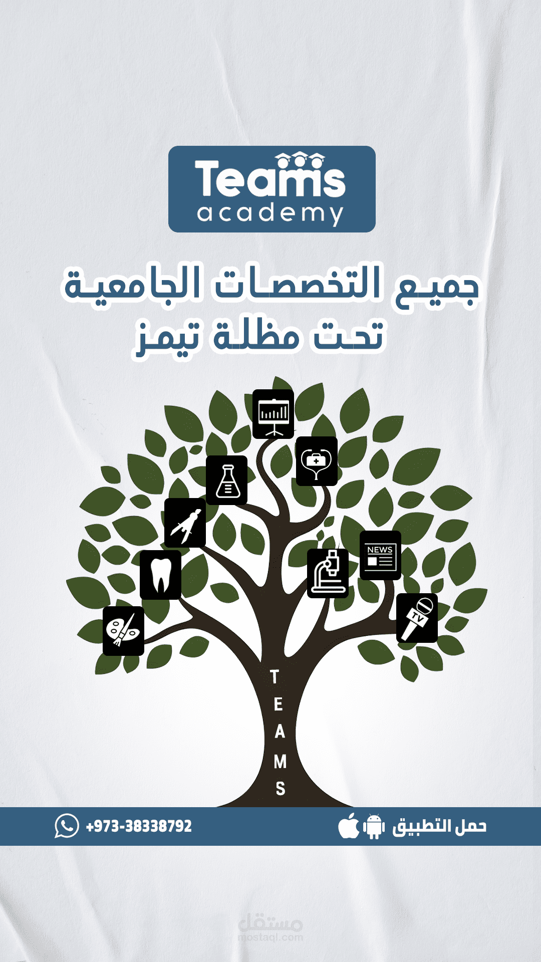 تصاميم سوشيال ميديا جذابة