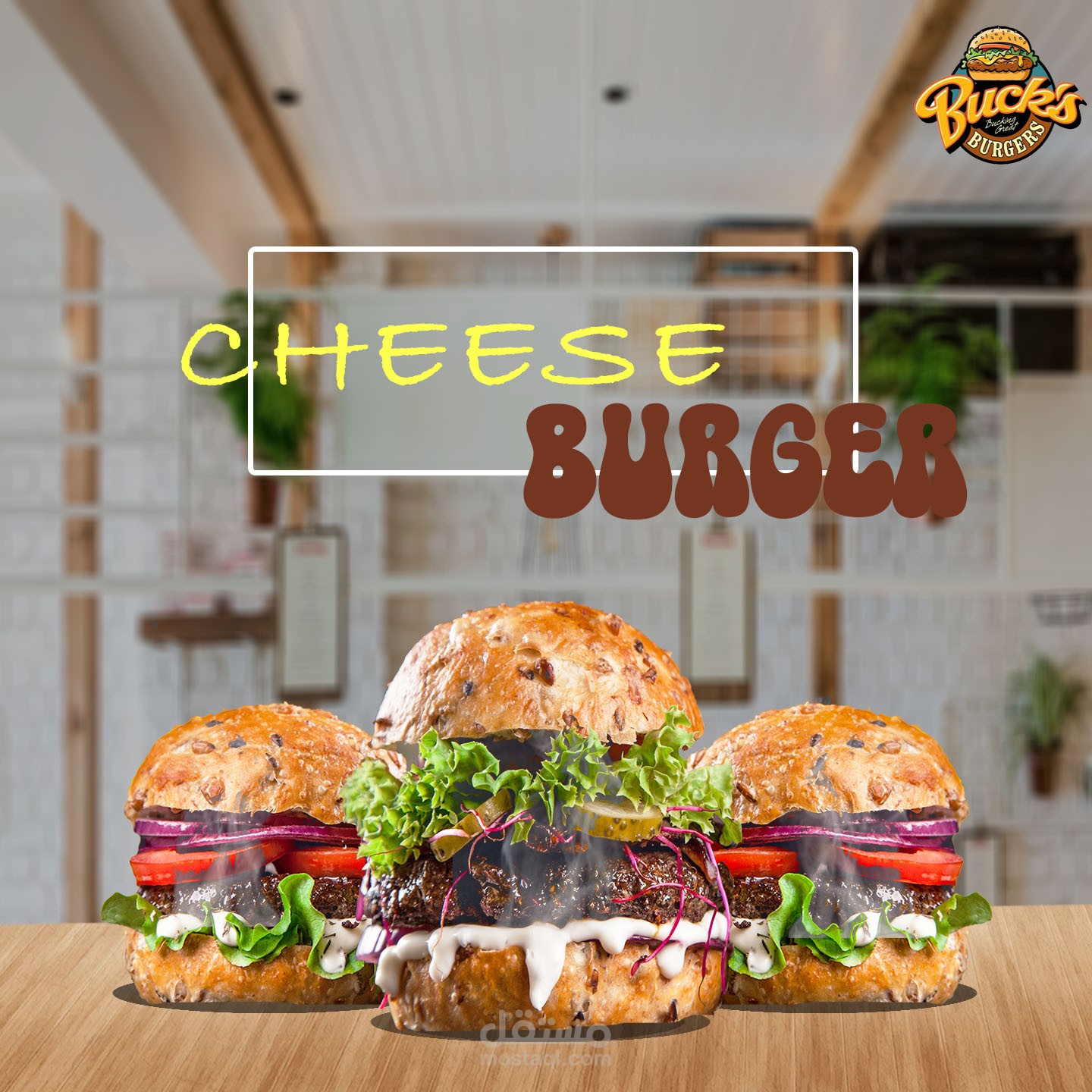 بوستات مطاعم جذابه وملفته