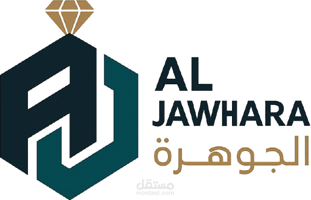 تصميم وتطوير متجر إلكتروني متكامل — الجوهرة بلس