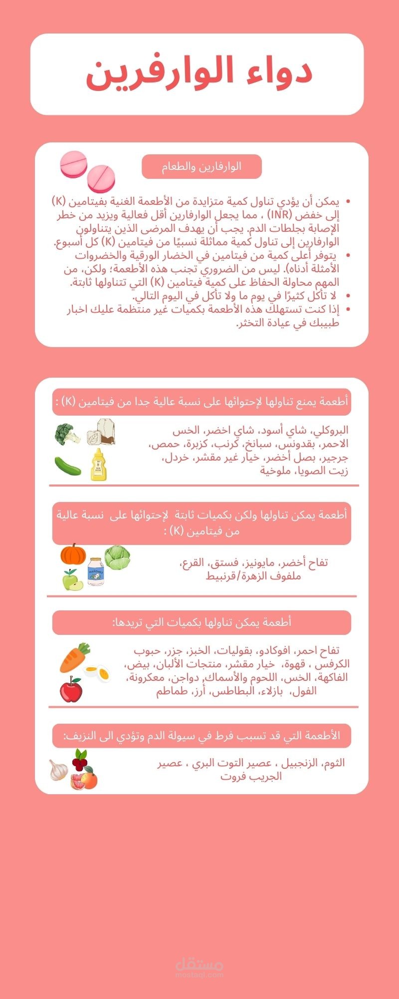 تصميم نشرات توعوية