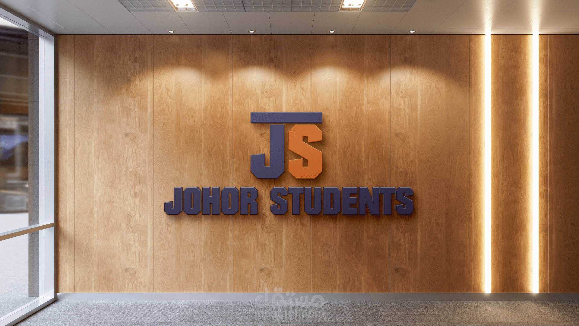 Johor Students - Visual identity