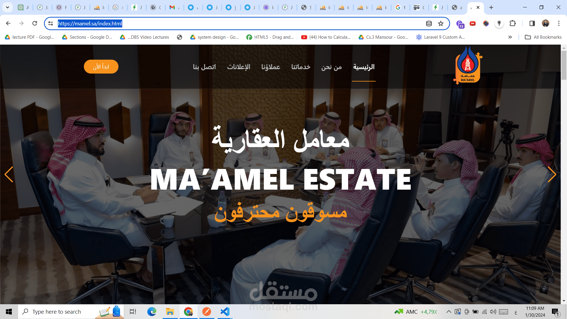 تسويق عقاري