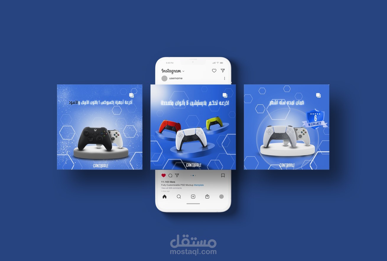 ps controller campain